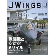 J Wings (ジェイウイング) 2025年 11月号 [雑誌]