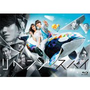リベンジ・スパイ Blu-ray BOX