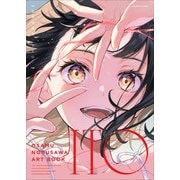 信澤収画集 ITO