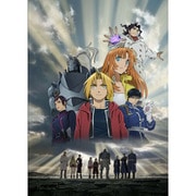 「鋼の錬金術師 嘆きの丘の聖なる星」4K Ultra HD Blu-ray 通常版 [Blu-ray Disc]