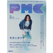 ぴあMUSIC COMPLEX（PMC） Vol.38（表紙：キタニタツヤ） [ムックその他]