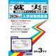 就実高等学校（特別進学チャレンジ・総合進学） 2026年春受（岡山県公立・私立高等学校入学試験問題集 4） [全集叢書]
