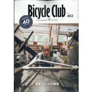 バイシクルクラブ 2025年 11月号 [雑誌]