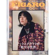 madame FIGARO japon (フィガロ ジャポン) 2025年 11月号 [雑誌]