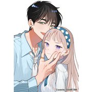 ヤン先輩はひとりで生きていけない（2）(ｶﾞﾝｶﾞﾝｺﾐｯｸｽUP！) [コミック]