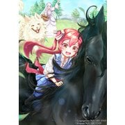転生幼女は前世で助けた精霊たちに懐かれる（4）(SQEXﾉﾍﾞﾙ) [単行本]