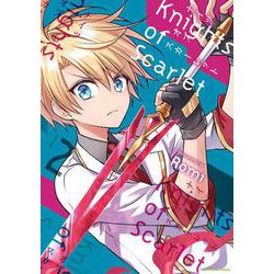 Knights of Scarlet<2>(アース・スター　コミックス) [コミック]