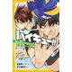 ハイキュー!! まんがノベライズ VS“大王様”ひきいる青葉城西 特装版(集英社みらい文庫－ハイキュー!! まんがノベライズ) [新書]