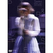 ピーターと仲間たち2024