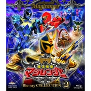 魔法戦隊マジレンジャー Blu-ray COLLECTION 2 (スーパー戦隊シリーズ)