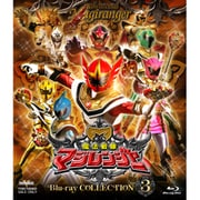 魔法戦隊マジレンジャー Blu-ray COLLECTION 3 (スーパー戦隊シリーズ)