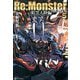 Re:Monster(リ・モンスター) 暗黒大陸編〈5〉 [単行本]