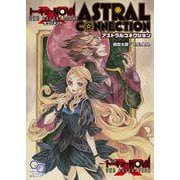 トーキョーＮ◎ＶＡ　THE AXLERATION　サプリメント　アストラルコネクション [単行本]