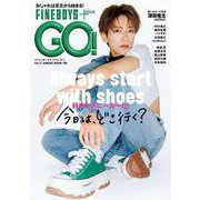 FINEBOYS+plus GO! vol.3 [ムックその他]