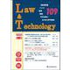 Law&Technology No.109 [単行本]