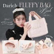 Darich FLUFFY BAG BOOK BABYPINK ver. [ムックその他]