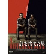 顔を捨てた男