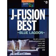 STAGEA ポピュラー 5～3級 Vol.126 J-FUSION BEST ～BLUE LAGOON～ [単行本]
