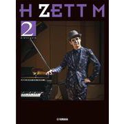 ピアノソロ H ZETT M （2） [単行本]