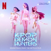 KPOPガールズ! デーモン・ハンターズ サウンドトラック