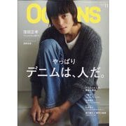OCEANS (オーシャンズ) 2025年 11月号 [雑誌]