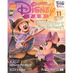 Disney Fan 雑誌セット 2024/10-2025/7 Disney Fan 雑誌セット 2024/10-2025/7 Disney Fan 雑誌セット