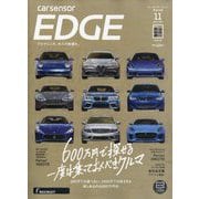 西日本 カーセンサーEDGE (エッジ) 2025年 11月号 [雑誌]
