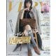 VERY (ヴェリィ) 2025年 11月号 [雑誌]