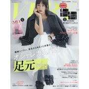 VERY(ヴェリイ)11月号増刊 2025年 11月号 [雑誌]