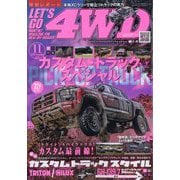 レッツゴー4WD 2025年 11月号 [雑誌]