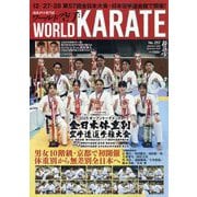 ワールド空手 2025年 11月号 [雑誌]