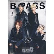 BACKSTAGE PASS (バックステージ・パス) 2025年 11月号 [雑誌]