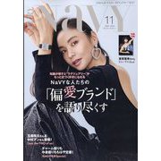 VERY NaVY 2025年 11月号 [雑誌]