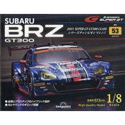 SUBARU BRZ GT300 2025年 10/14号 [雑誌]