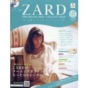 ZARDプレミアムディスクコレクション 2025年 10/8号(17) [雑誌]
