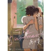 The Summer/あの夏