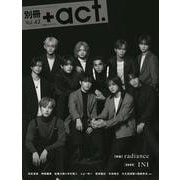 別冊＋act.<vol.42> [ムックその他]