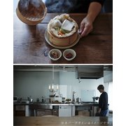 Cooking PREMIUM 2025冬 [ムックその他]