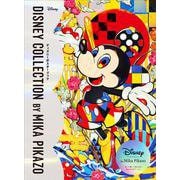 Disney Collection by Mika Pikazo　ディズニーポスターブック [ムックその他]