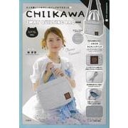 CHIIKAWA 2WAY QUILTING BAG BOOK ハチワレver. [ムックその他]