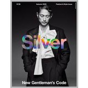 Silver N°29 Autumn2025 [ムックその他]