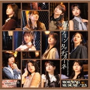 てか HAPPYのHAPPY!/私のラミンタッチオーネ(Lamentazione)