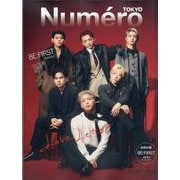 Numero TOKYO (ヌメロ・トウキョウ)11月号増刊 特装版 2025年 11月号 [雑誌]