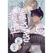 gateau(ガトー) 2025年 11月号 [雑誌]