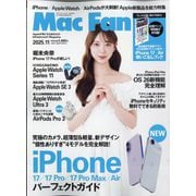 Mac Fan (マックファン) 2025年 11月号 [雑誌]
