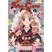 Sho-Comi(少女コミック) 2025年 10/20号 [雑誌]