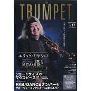 THE TRUMPET (ザ・トランペット) 2025年 10月号 [雑誌]