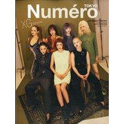 Numero TOKYO (ヌメロ・トウキョウ)特別版 2025年 11月号 [雑誌]