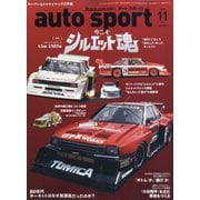 AUTO SPORT(オートスポーツ) 2025年 11月号 [雑誌]