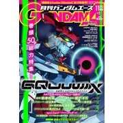 GUNDAM A (ガンダムエース) 2025年 11月号 [雑誌]
